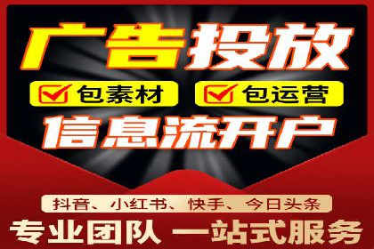 社交平台信息流广告推广案例精选