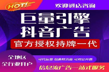竞价开户推广案例创新模式