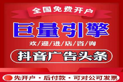 案例解析：百度竞价开户如何助力企业转型